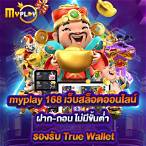 myplay 168 bet